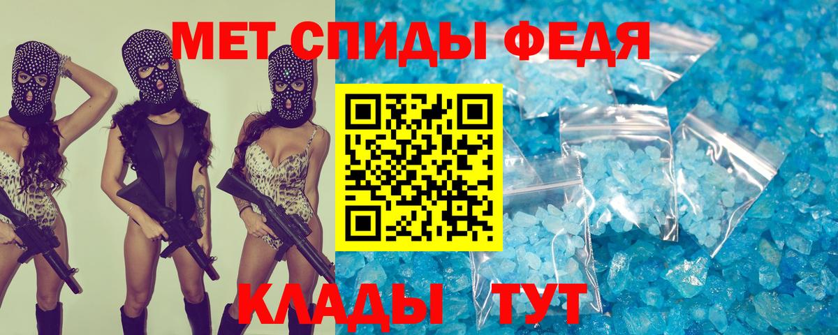 АМФ 98% Ступино