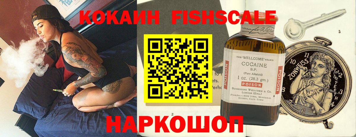 Cocaine  наркотики  Кокаин 97%  Вход с VPN  Ступино  COCAIN Columbia 