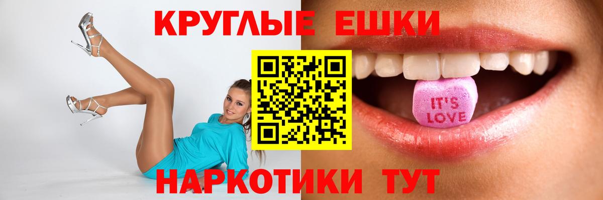 ТГК  Кокаин  APVP СК кристаллы  Конопля  Ступино  Меф МЯУ МЯУ кристаллы  МЕТ  Как найти закладки?  Вход с VPN  ГАШ  Амфетамин   НБОМе 