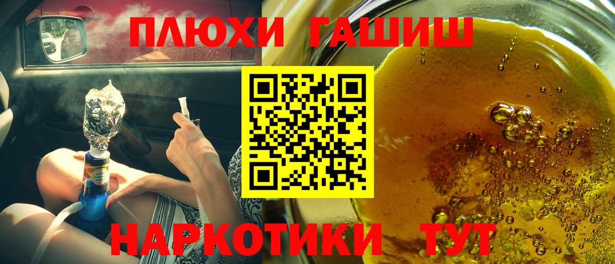 как найти закладки  ГАШИШ  Вход с VPN  ГАШ гарик  Ступино 