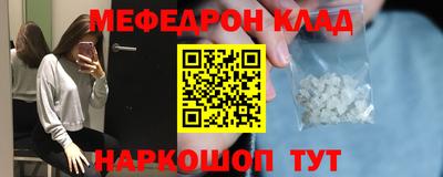 индика Пыть-Ях