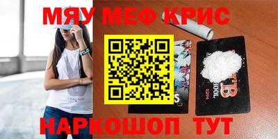 индика Пыть-Ях