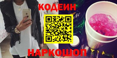 кристаллы Пушкино