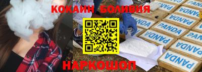 индика Пыть-Ях