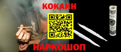 кристаллы Пушкино