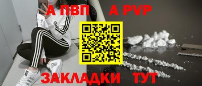 индика Пыть-Ях