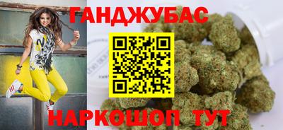 кристаллы Пушкино