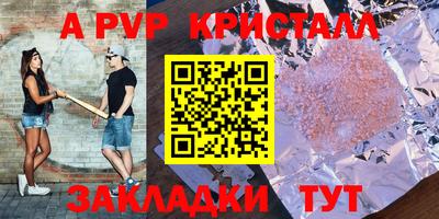 индика Пыть-Ях