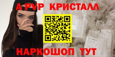 индика Пыть-Ях