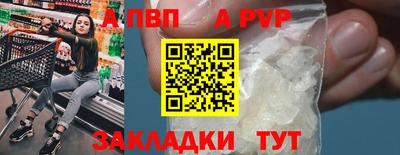 индика Пыть-Ях