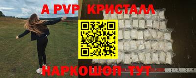 кристаллы Пушкино