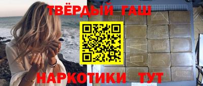 кристаллы Пушкино