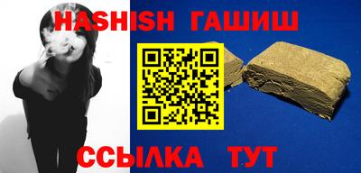 кристаллы Пушкино