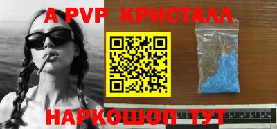 кристаллы Пушкино