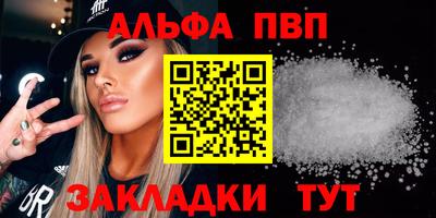 кристаллы Пушкино
