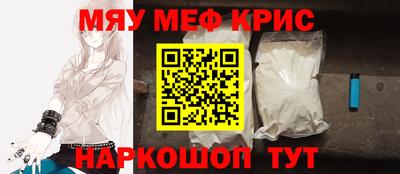 кристаллы Пушкино