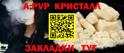 индика Пыть-Ях