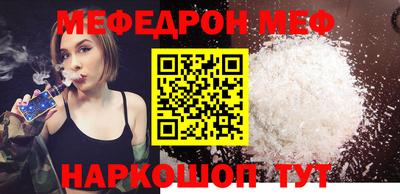 индика Пыть-Ях