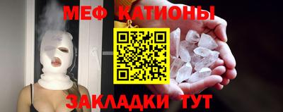 кристаллы Пушкино