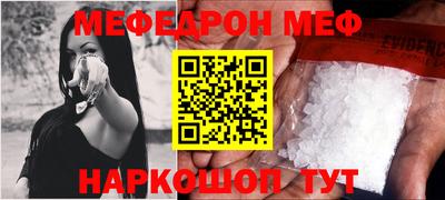 кристаллы Пушкино