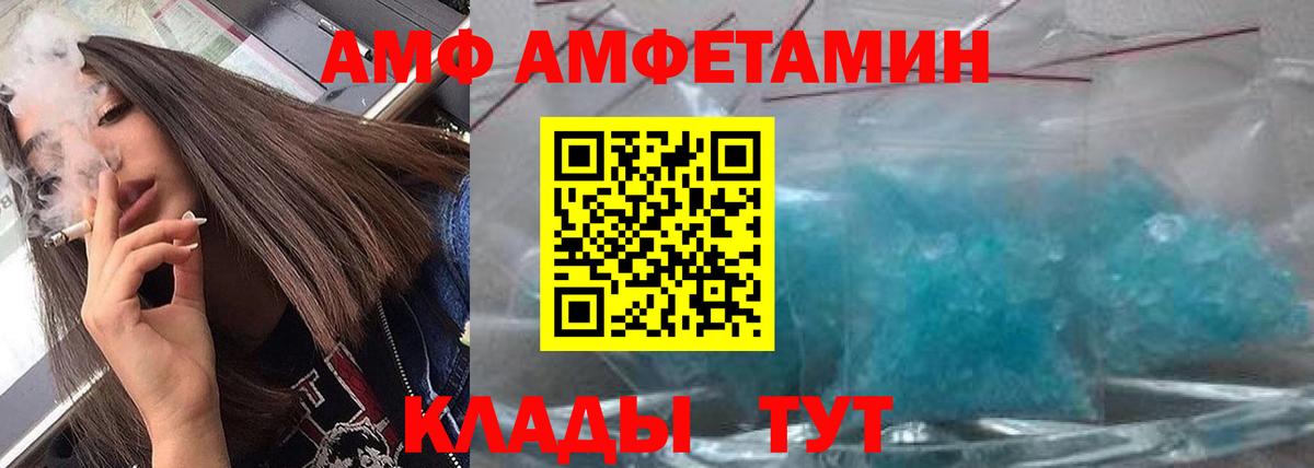 Ступино  Первитин  Вход с VPN  Метамфетамин мет 