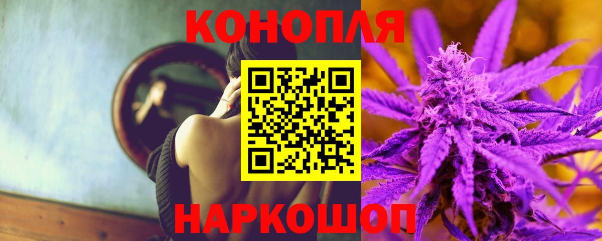 Марихуана план Ступино